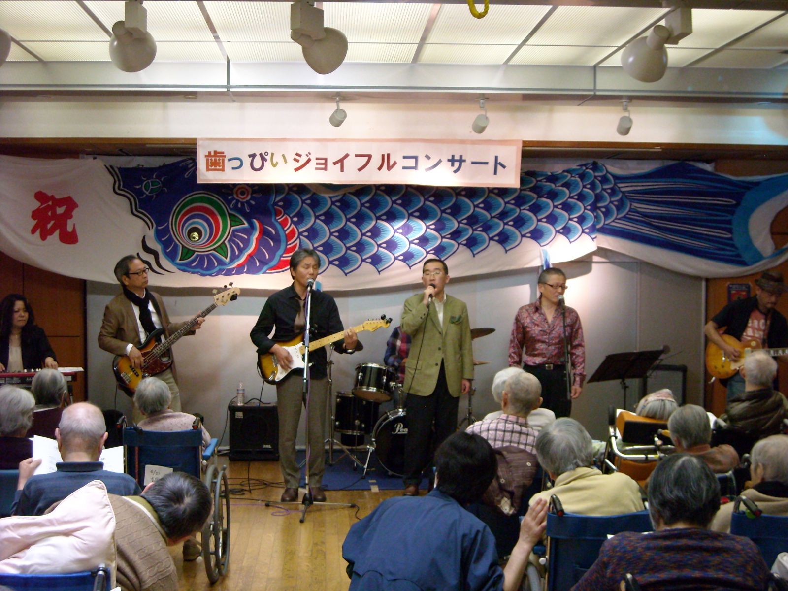 東京都世田谷区歯科医師会 ニュース