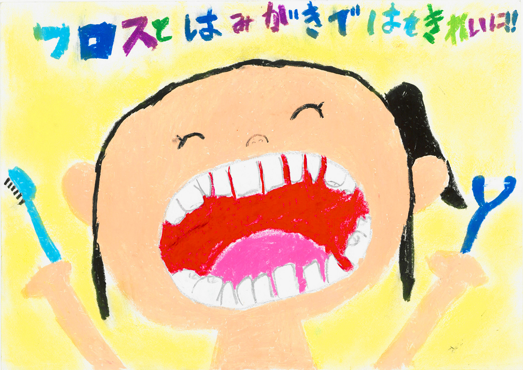神宮司　耀